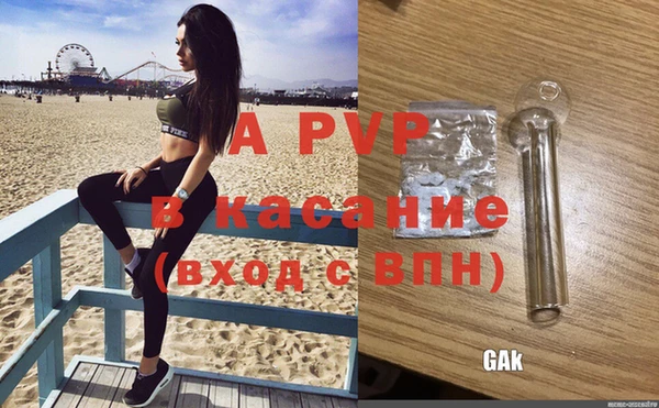 мефедрон Ессентукская