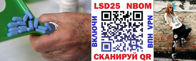 Купить закладки  Новотроицк  Лсд 25 экстази ecstasy 
